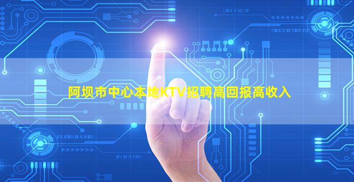 平凉夜场招聘